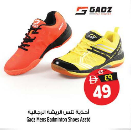 available at سفاري هايبر ماركت in الإمارات العربية المتحدة , الامارات - رَأْس ٱلْخَيْمَة