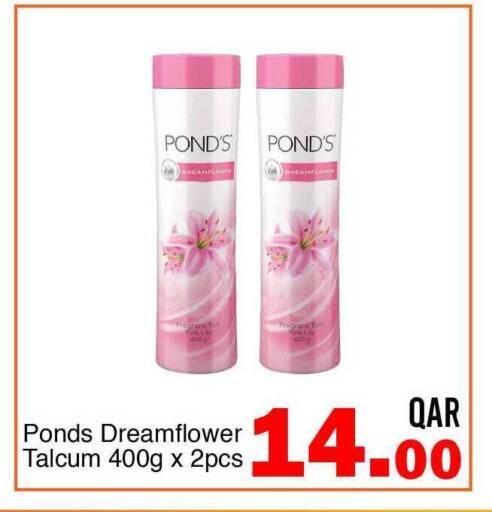 available at جي-ماكس هايبرماركت in قطر - الوكرة