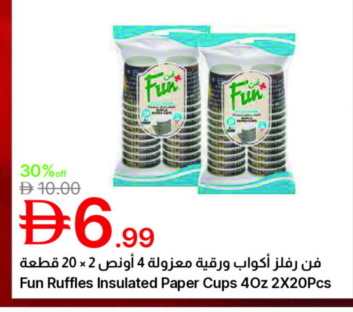 available at Emirates Co-Operative Society in UAE - Dubai