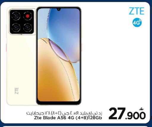 available at MARK & SAVE in Oman - Muscat