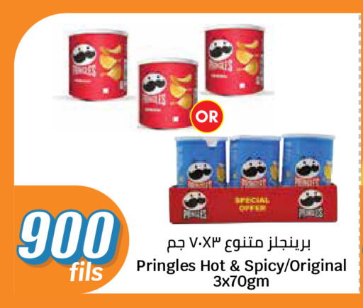 available at City Hypermarket in Kuwait - Kuwait City