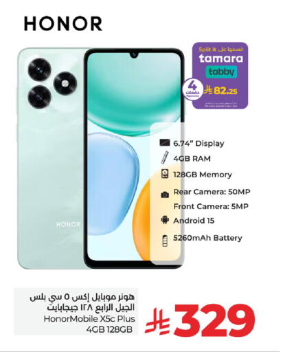 available at LULU Hypermarket in KSA, Saudi Arabia, Saudi - Qatif