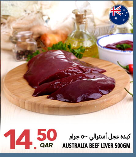 available at Food Palace Hypermarket in Qatar - Doha