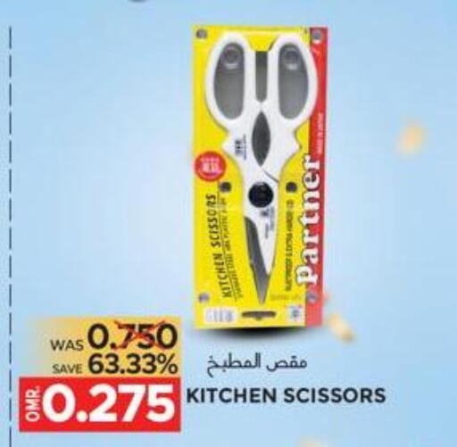 available at Dragon Gift Center in Oman - Muscat