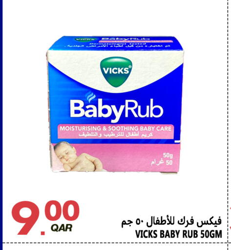 available at Food Palace Hypermarket in Qatar - Umm Salal