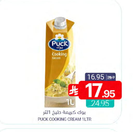 available at اسواق المنتزه in مملكة العربية السعودية, السعودية, سعودية - القطيف‎