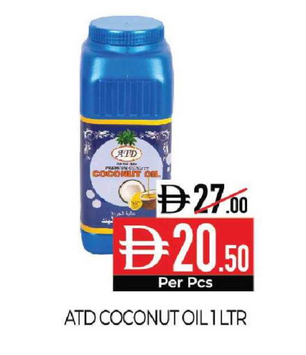 Coconut available at Delice Supermarket in UAE - Abu Dhabi