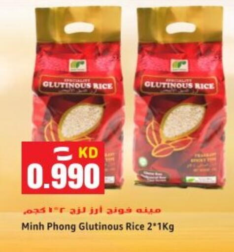 available at Sabsah Hypermarket in Kuwait - Ahmadi Governorate