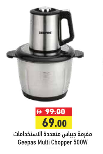 available at أسواق رامز in الإمارات العربية المتحدة , الامارات - دبي