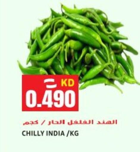 from India available at Sabsah Hypermarket in Kuwait - Ahmadi Governorate