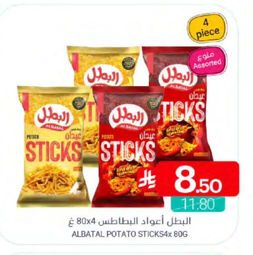 Potato available at Muntazah Markets in KSA, Saudi Arabia, Saudi - Dammam