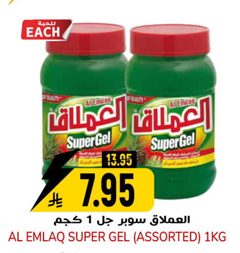 available at جراند هايبر in مملكة العربية السعودية, السعودية, سعودية - الرياض