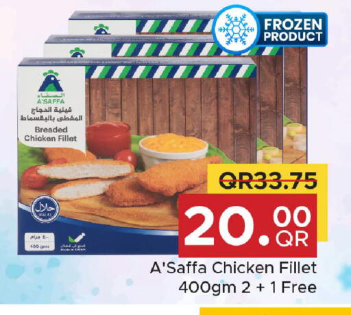 available at مركز التموين العائلي in قطر - أم صلال