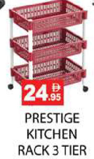 available at Zain Mart Supermarket in UAE - Ras al Khaimah