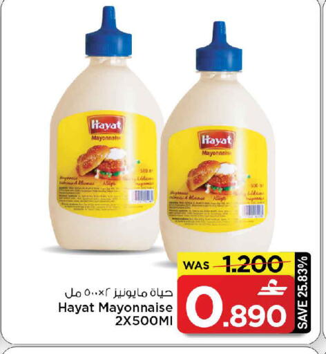 available at مارك & سايف in عُمان - مسقط‎