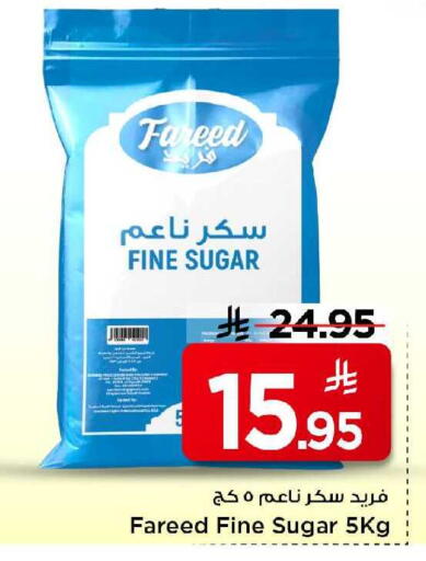 available at مارك & سيف in مملكة العربية السعودية, السعودية, سعودية - الخبر‎