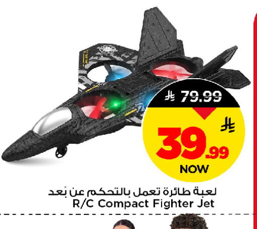 available at مارك & سيف in مملكة العربية السعودية, السعودية, سعودية - الرياض