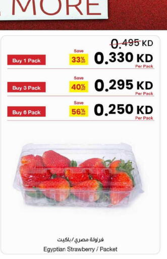 Strawberry from Egypt available at The Sultan Center in Kuwait - Kuwait City