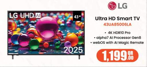 available at Grand Hypermarket in Qatar - Doha