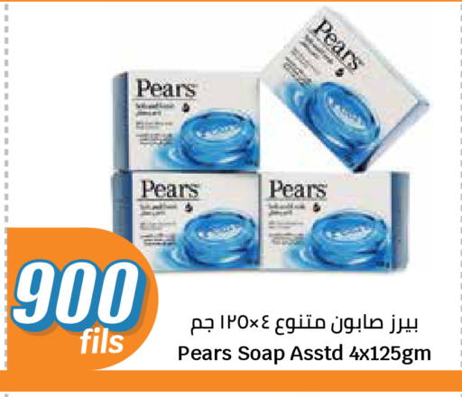 available at سيتي هايبرماركت in الكويت - مدينة الكويت