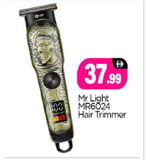 available at BIGmart in UAE - Abu Dhabi