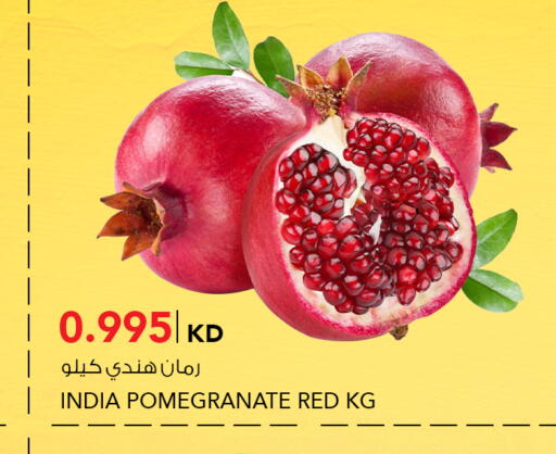 Pomegranate from India available at  ALNASSER HYPERMARKET in Kuwait - Ahmadi Governorate