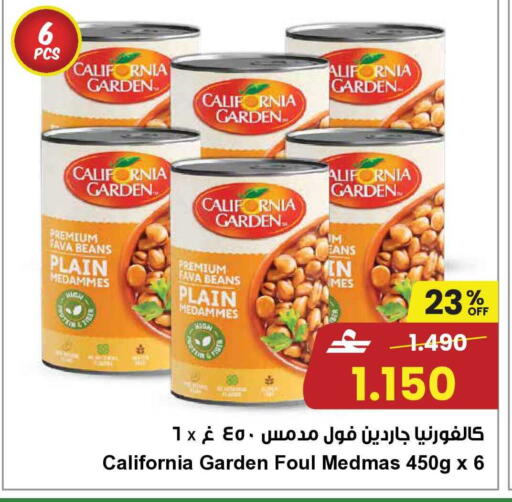 available at مركز سلطان in عُمان - مسقط‎