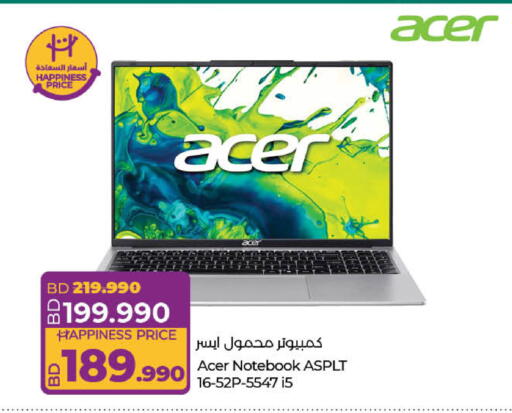 available at LuLu Hypermarket in Bahrain