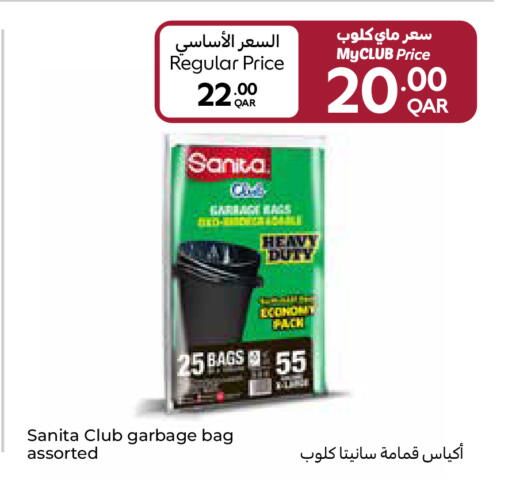 available at Carrefour in Qatar - Al Wakra