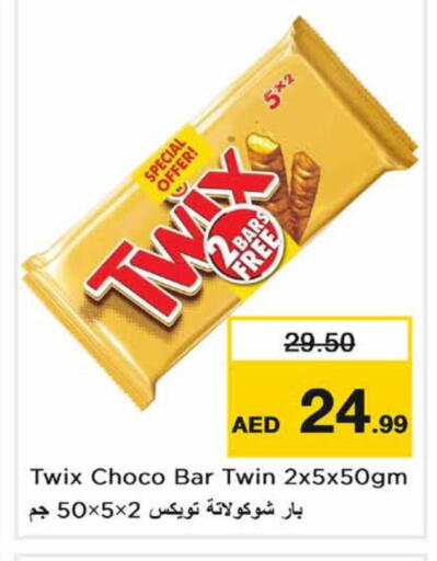 available at Nesto Hypermarket in UAE - Dubai