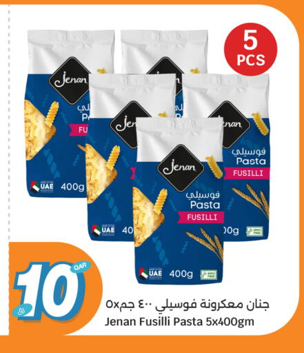 available at سيتي هايبرماركت in قطر - الدوحة