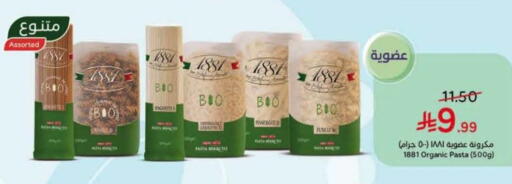 available at Hyper Panda in KSA, Saudi Arabia, Saudi - Al Qunfudhah