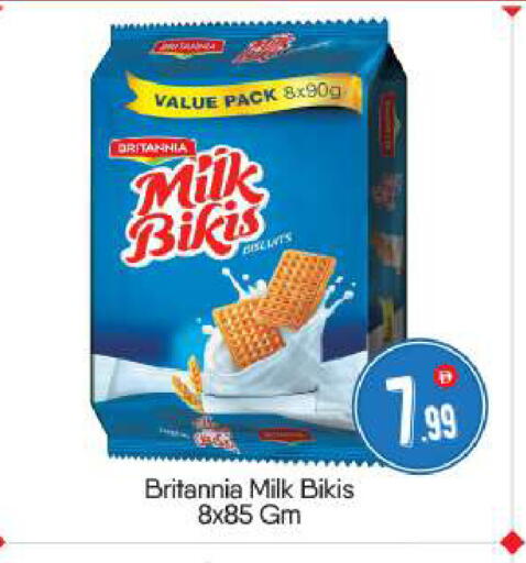 available at BIGmart in UAE - Abu Dhabi