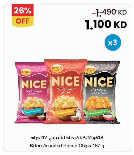Potato available at The Sultan Center in Kuwait - Jahra Governorate