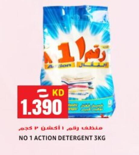 available at Sabsah Hypermarket in Kuwait - Ahmadi Governorate