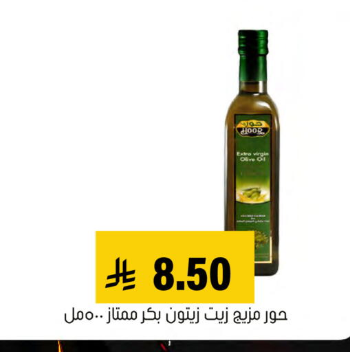 available at العامر للتسوق in مملكة العربية السعودية, السعودية, سعودية - الأحساء‎
