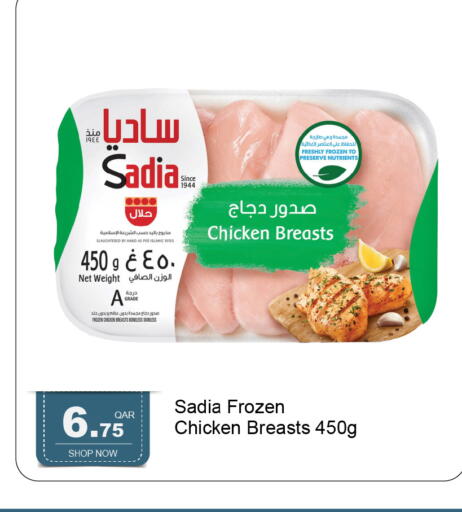 available at جي-ماكس هايبرماركت in قطر - الوكرة