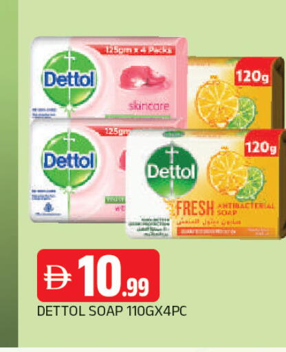 available at AL MADINA in UAE - Sharjah / Ajman