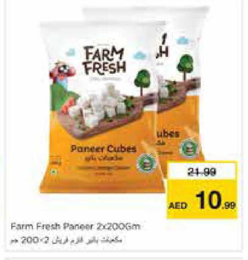 available at Nesto Hypermarket in UAE - Sharjah / Ajman