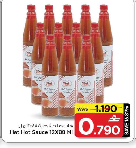 available at MARK & SAVE in Oman - Muscat
