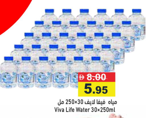 available at Aswaq Ramez in UAE - Dubai