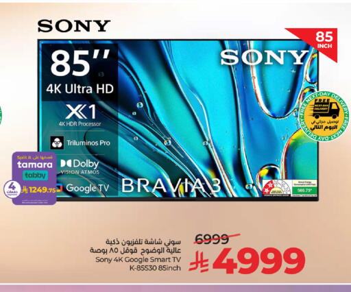 available at LULU Hypermarket in KSA, Saudi Arabia, Saudi - Dammam