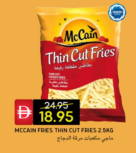 Potato available at Select Market in UAE - Abu Dhabi