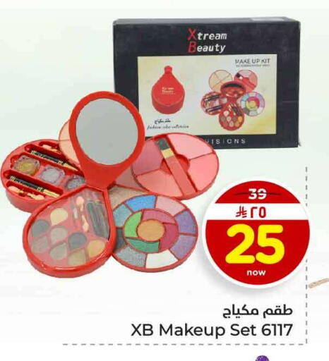 available at هايبر الوفاء in مملكة العربية السعودية, السعودية, سعودية - الرياض