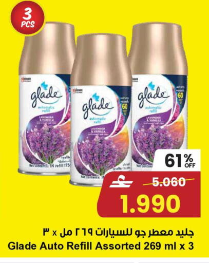 available at Sultan Center  in Oman - Muscat