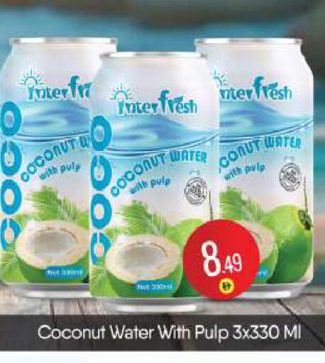 Coconut available at BIGmart in UAE - Abu Dhabi