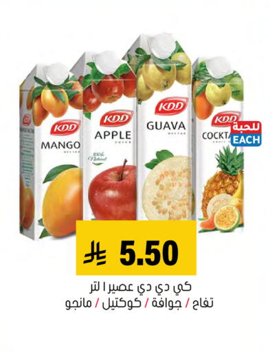 Mango Apple Guava available at Al Amer Market in KSA, Saudi Arabia, Saudi - Al Hasa