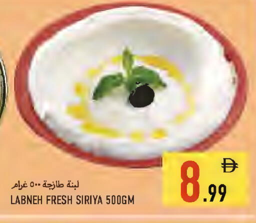 available at  روابي ماركت عجمان in الإمارات العربية المتحدة , الامارات - الشارقة / عجمان