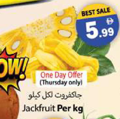 Jackfruit available at Gulf Hypermarket LLC in UAE - Ras al Khaimah