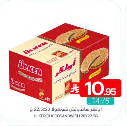 available at Muntazah Markets in KSA, Saudi Arabia, Saudi - Qatif